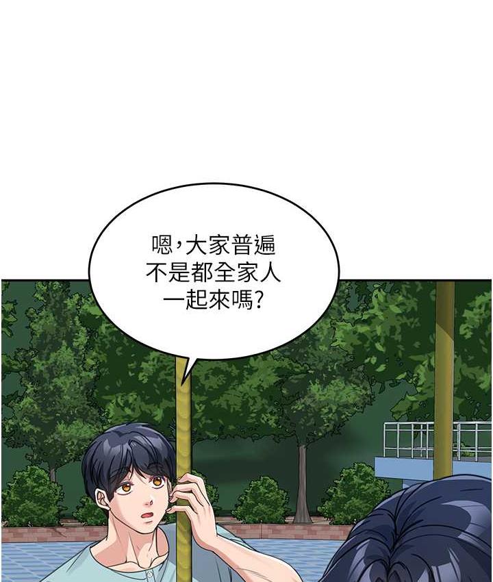[Manhwa] Stepmother with baby face Plot, mature woman wife#[142P]-88