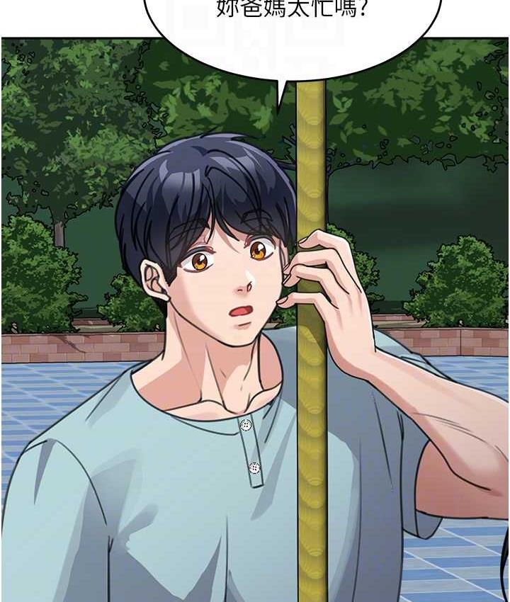[Manhwa] Stepmother with baby face Plot, mature woman wife#[142P]-93