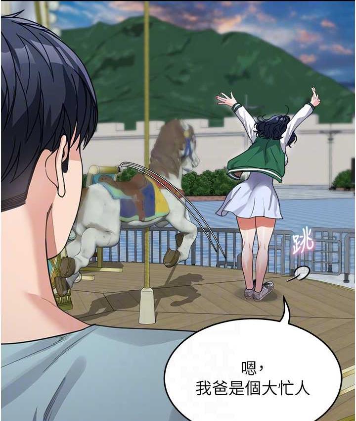 [Manhwa] Stepmother with baby face Plot, mature woman wife#[142P]-95