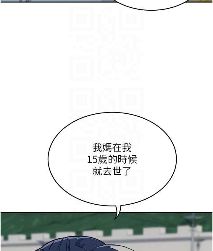 [Manhwa] Stepmother with baby face Plot, mature woman wife#[142P]-96
