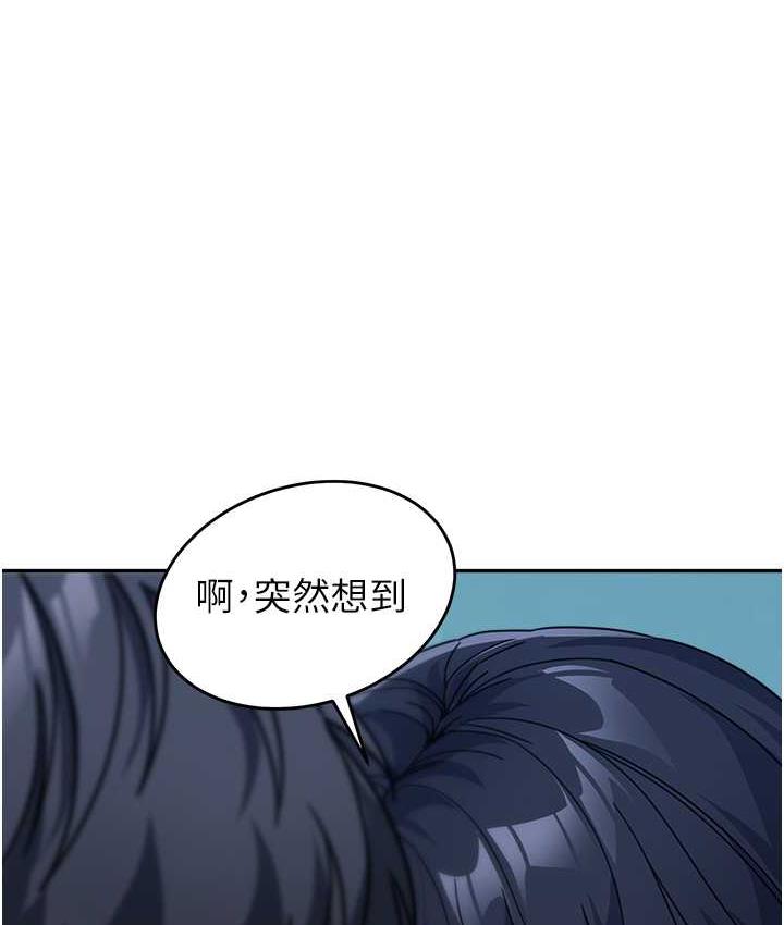 [韩国漫画] 童颜继母 剧情,熟女人妻#[163P]-1