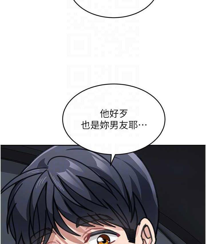 [韩国漫画] 童颜继母 剧情,熟女人妻#[163P]-105