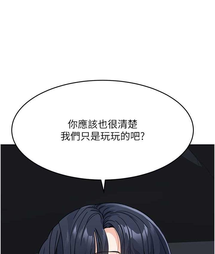 [韩国漫画] 童颜继母 剧情,熟女人妻#[163P]-107