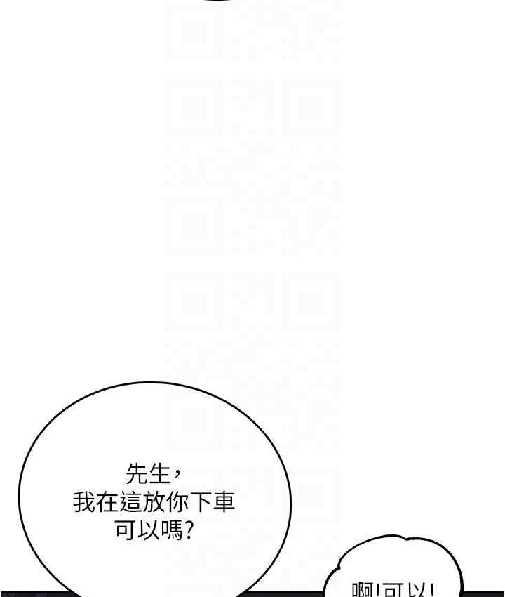 [韩国漫画] 童颜继母 剧情,熟女人妻#[163P]-112