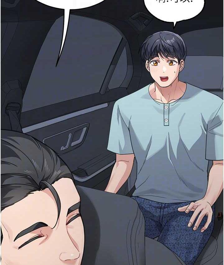 [韩国漫画] 童颜继母 剧情,熟女人妻#[163P]-113