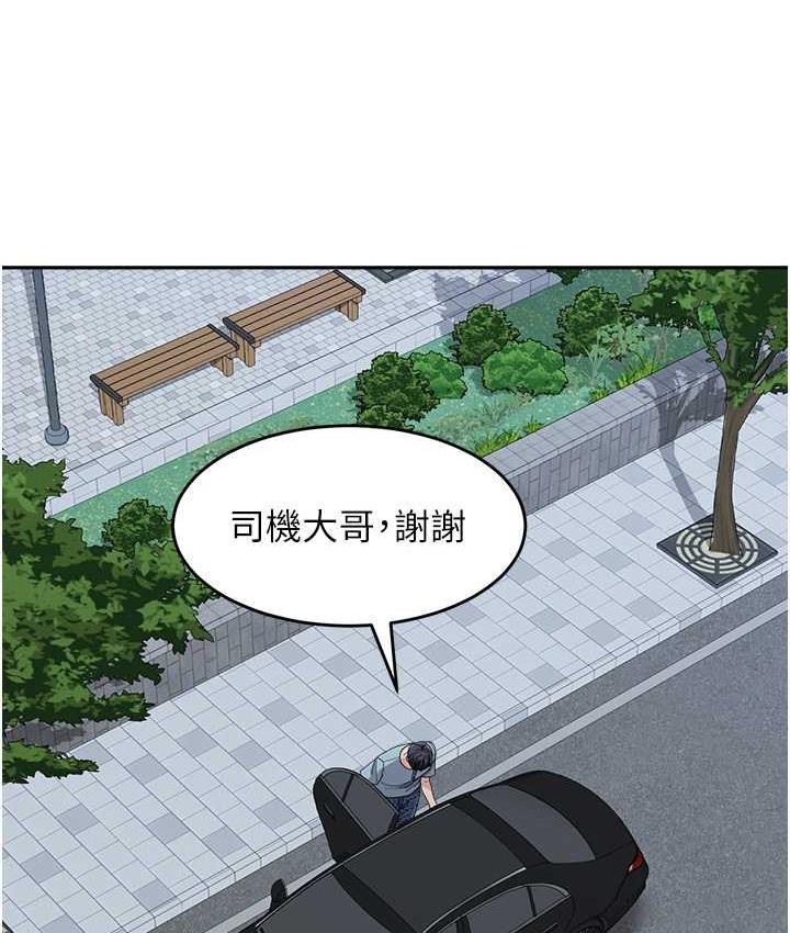 [韩国漫画] 童颜继母 剧情,熟女人妻#[163P]-115
