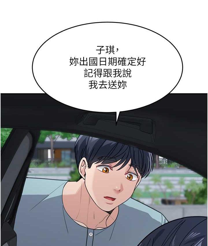 [韩国漫画] 童颜继母 剧情,熟女人妻#[163P]-117
