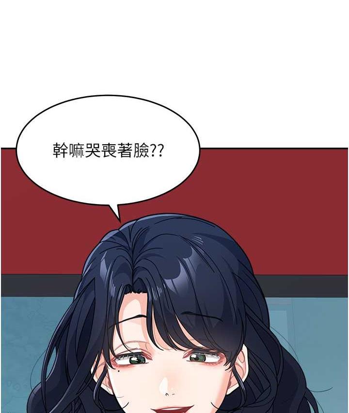 [韩国漫画] 童颜继母 剧情,熟女人妻#[163P]-12