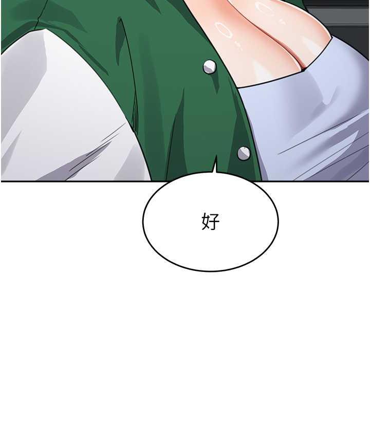 [韩国漫画] 童颜继母 剧情,熟女人妻#[163P]-121