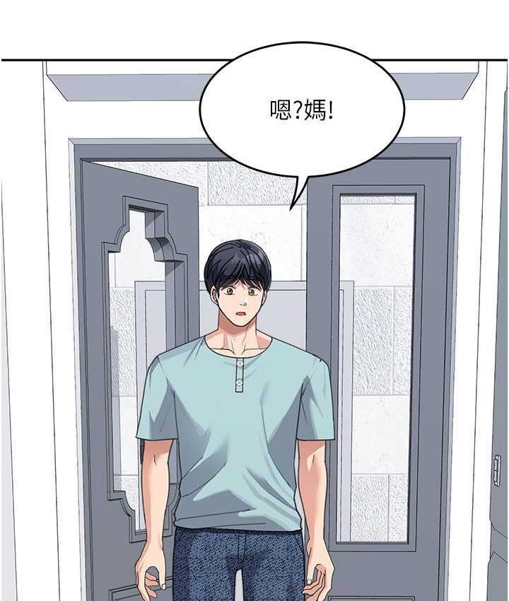 [韩国漫画] 童颜继母 剧情,熟女人妻#[163P]-129