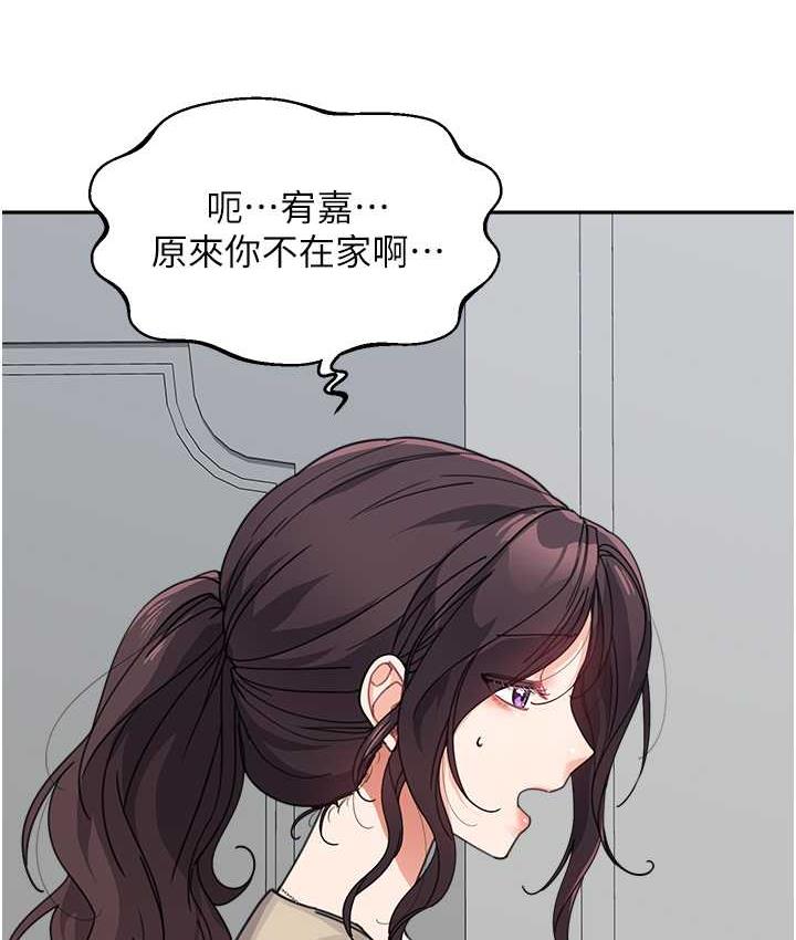 [韩国漫画] 童颜继母 剧情,熟女人妻#[163P]-132