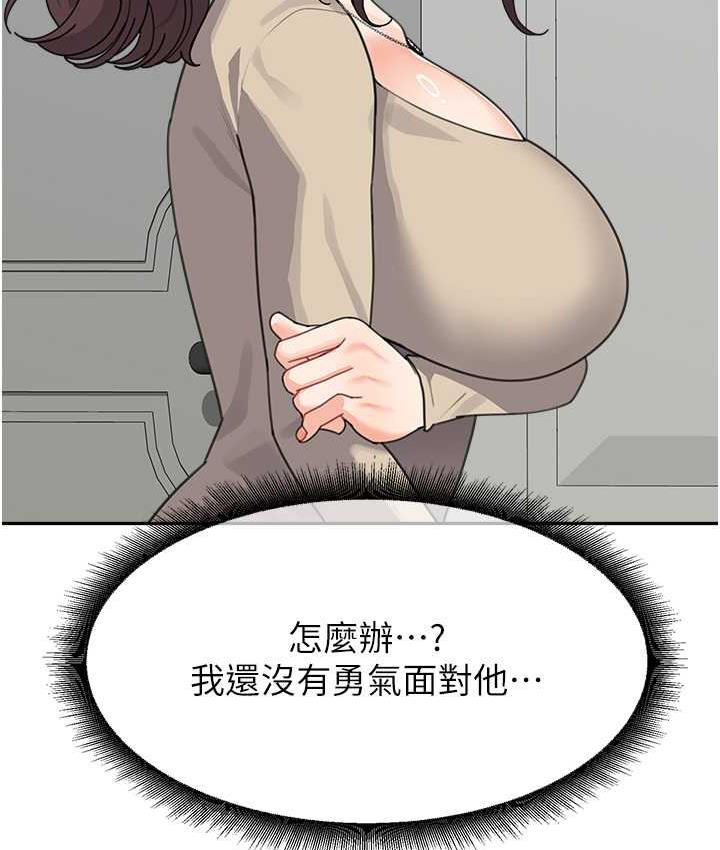 [韩国漫画] 童颜继母 剧情,熟女人妻#[163P]-133