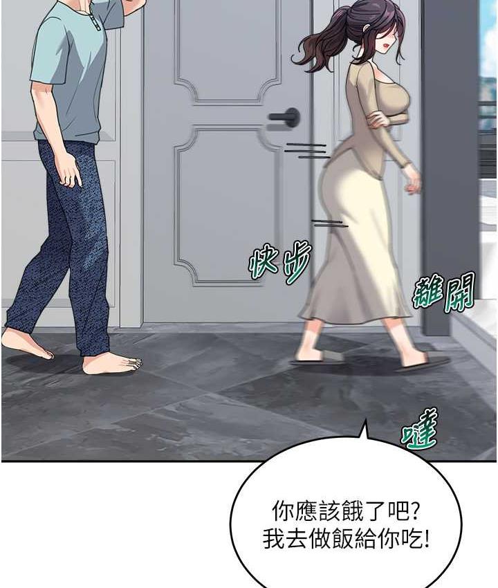 [韩国漫画] 童颜继母 剧情,熟女人妻#[163P]-135