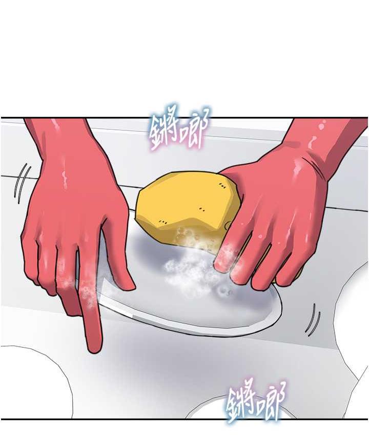[韩国漫画] 童颜继母 剧情,熟女人妻#[163P]-139