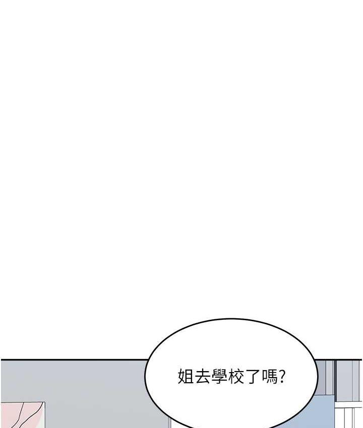 [韩国漫画] 童颜继母 剧情,熟女人妻#[163P]-140