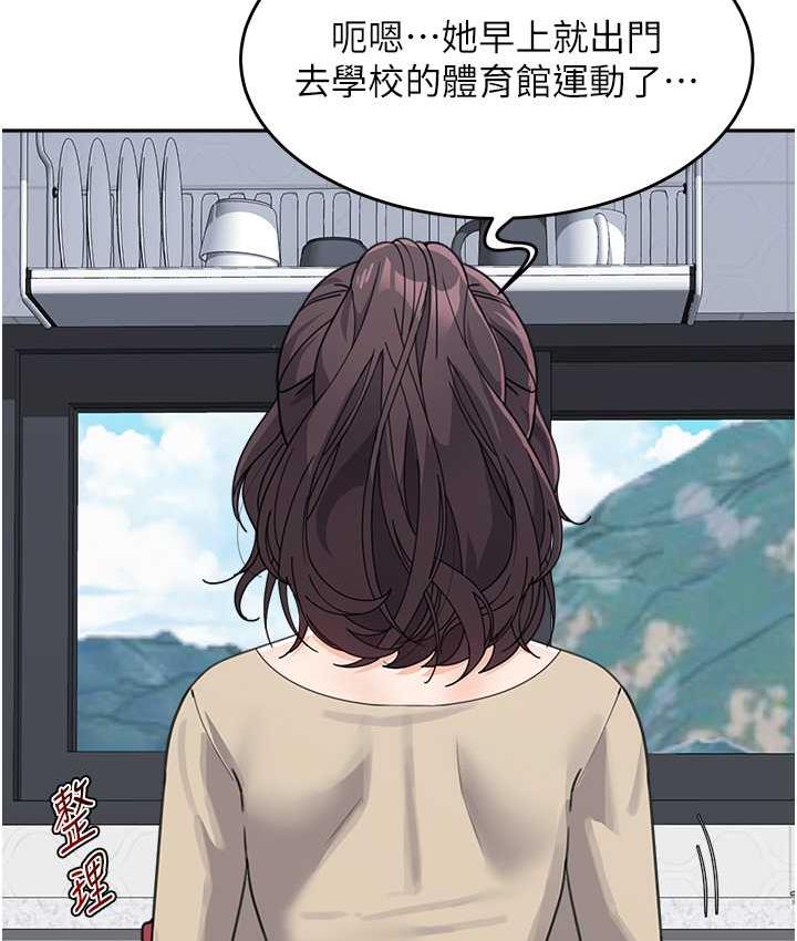 [韩国漫画] 童颜继母 剧情,熟女人妻#[163P]-143