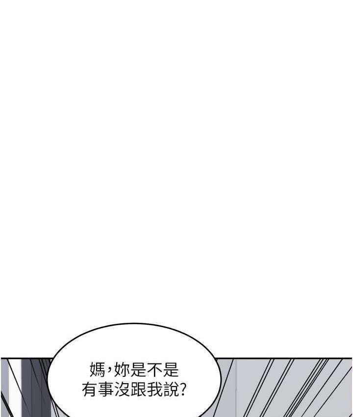 [韩国漫画] 童颜继母 剧情,熟女人妻#[163P]-147
