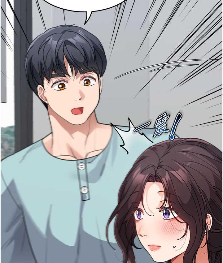 [韩国漫画] 童颜继母 剧情,熟女人妻#[163P]-148