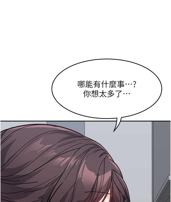 [韩国漫画] 童颜继母 剧情,熟女人妻#[163P]-150