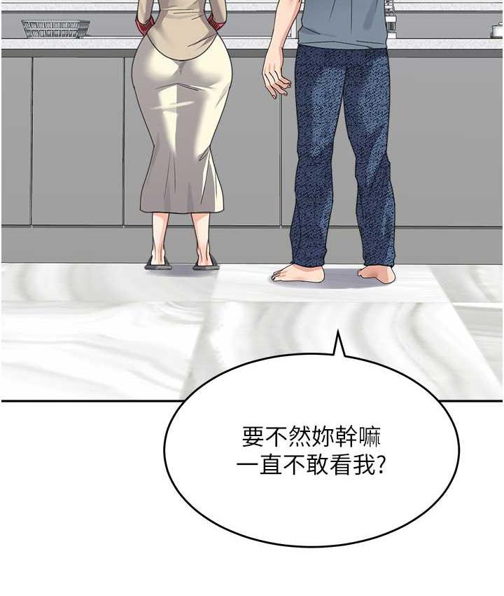 [韩国漫画] 童颜继母 剧情,熟女人妻#[163P]-154