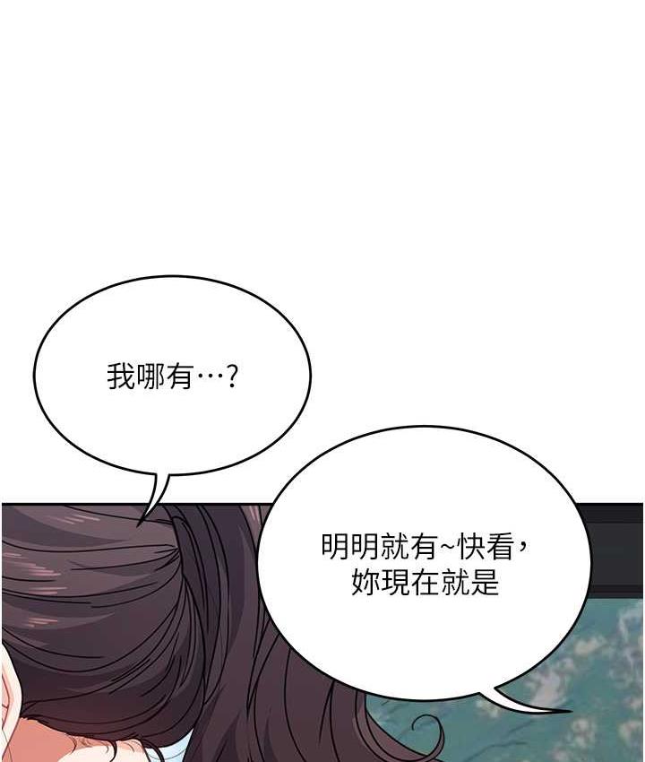 [韩国漫画] 童颜继母 剧情,熟女人妻#[163P]-155