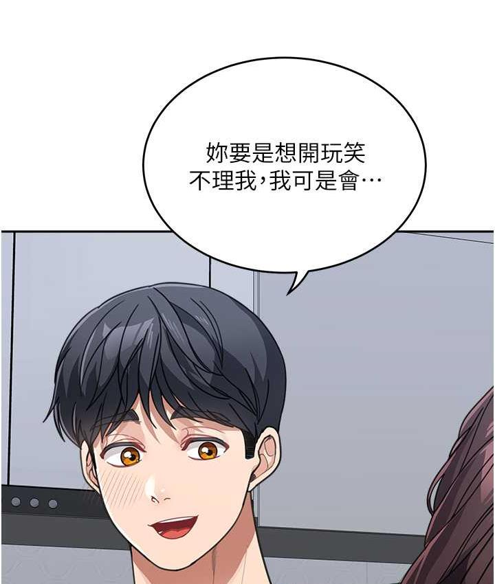 [韩国漫画] 童颜继母 剧情,熟女人妻#[163P]-157