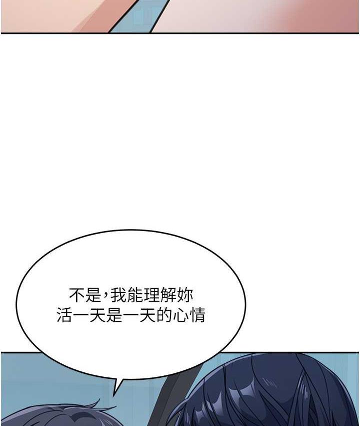 [韩国漫画] 童颜继母 剧情,熟女人妻#[163P]-16