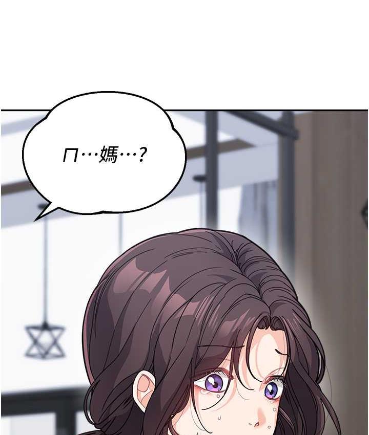 [韩国漫画] 童颜继母 剧情,熟女人妻#[163P]-161