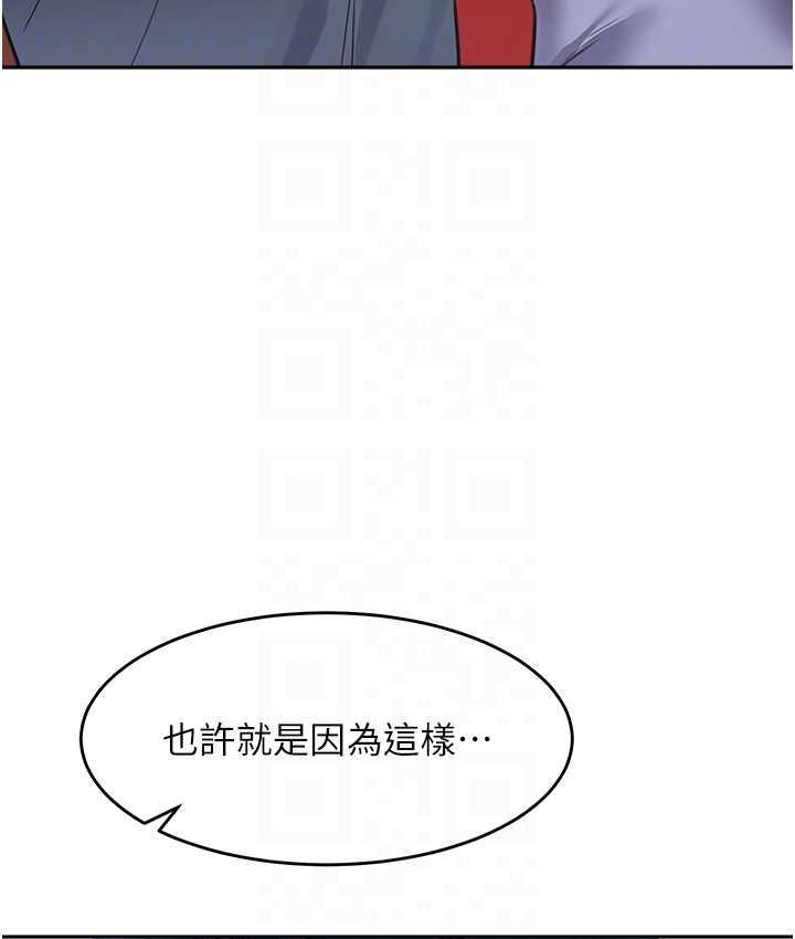 [韩国漫画] 童颜继母 剧情,熟女人妻#[163P]-18