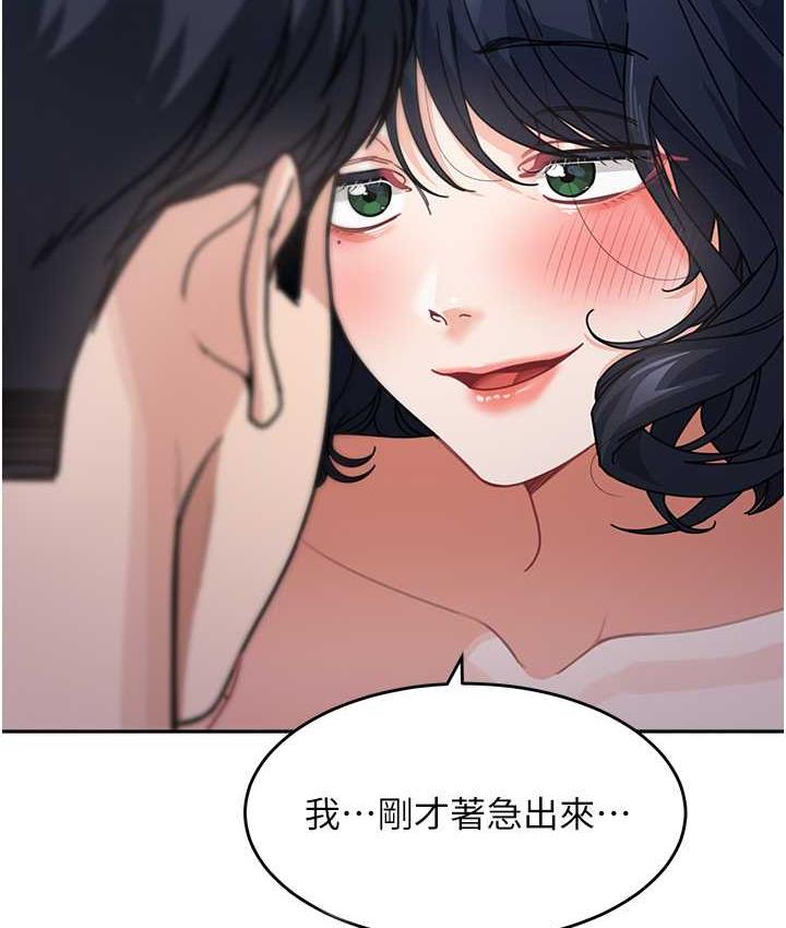 [韩国漫画] 童颜继母 剧情,熟女人妻#[163P]-2