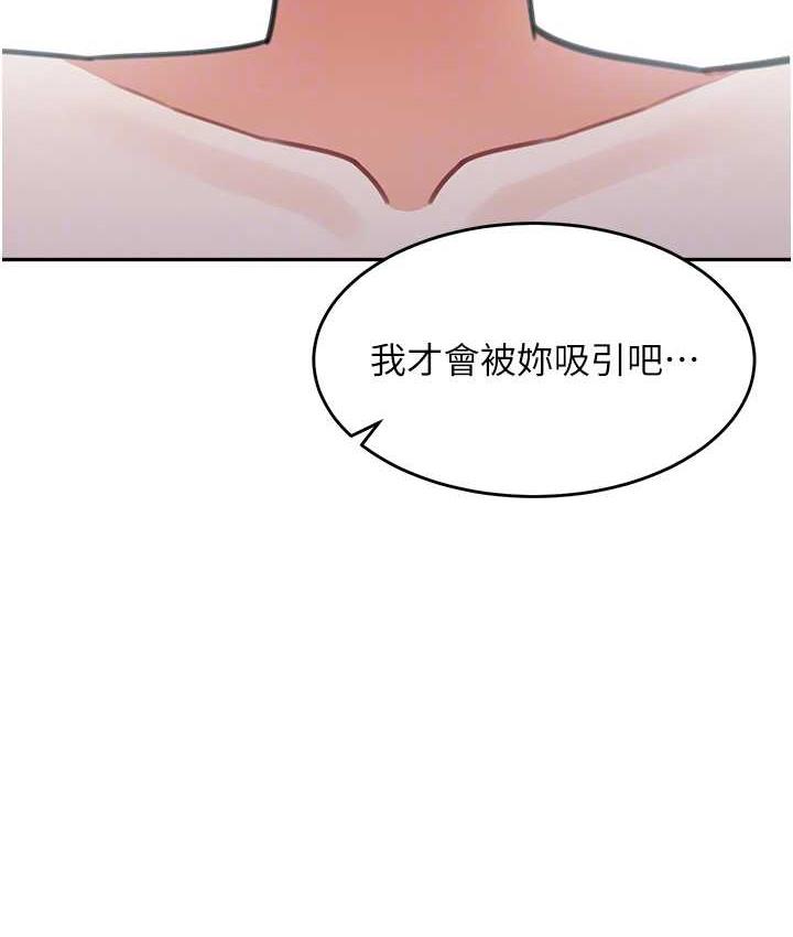 [韩国漫画] 童颜继母 剧情,熟女人妻#[163P]-20