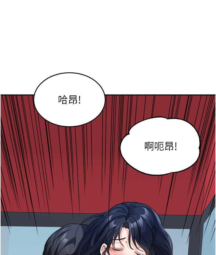 [韩国漫画] 童颜继母 剧情,熟女人妻#[163P]-27