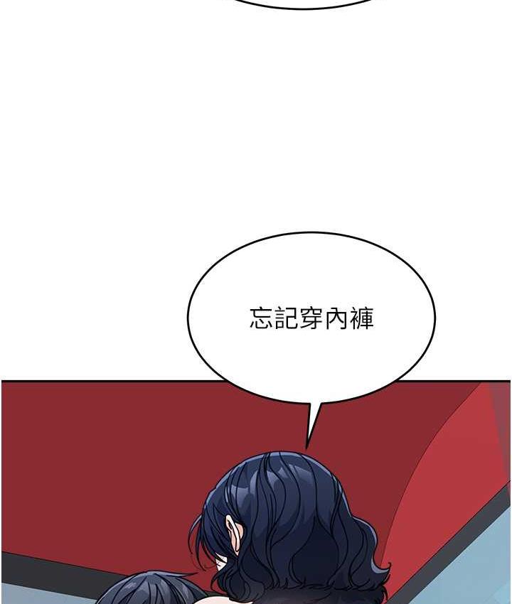 [韩国漫画] 童颜继母 剧情,熟女人妻#[163P]-3