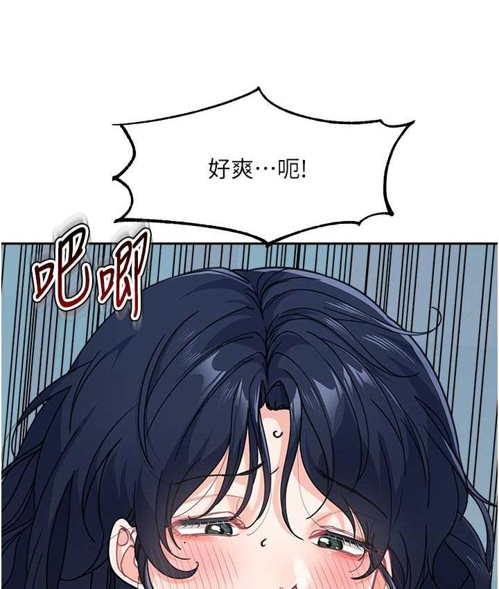 [韩国漫画] 童颜继母 剧情,熟女人妻#[163P]-30