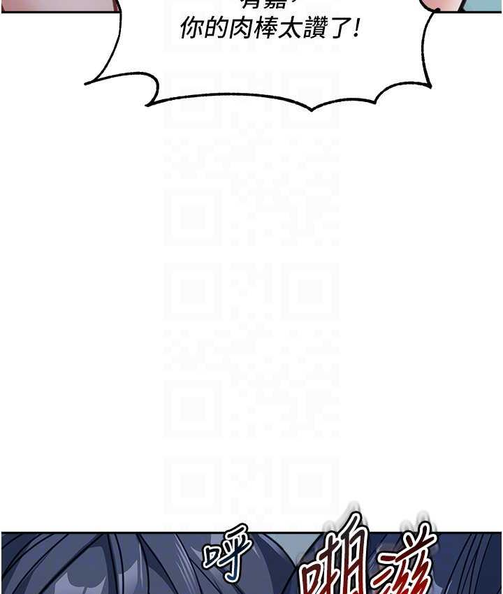 [韩国漫画] 童颜继母 剧情,熟女人妻#[163P]-32