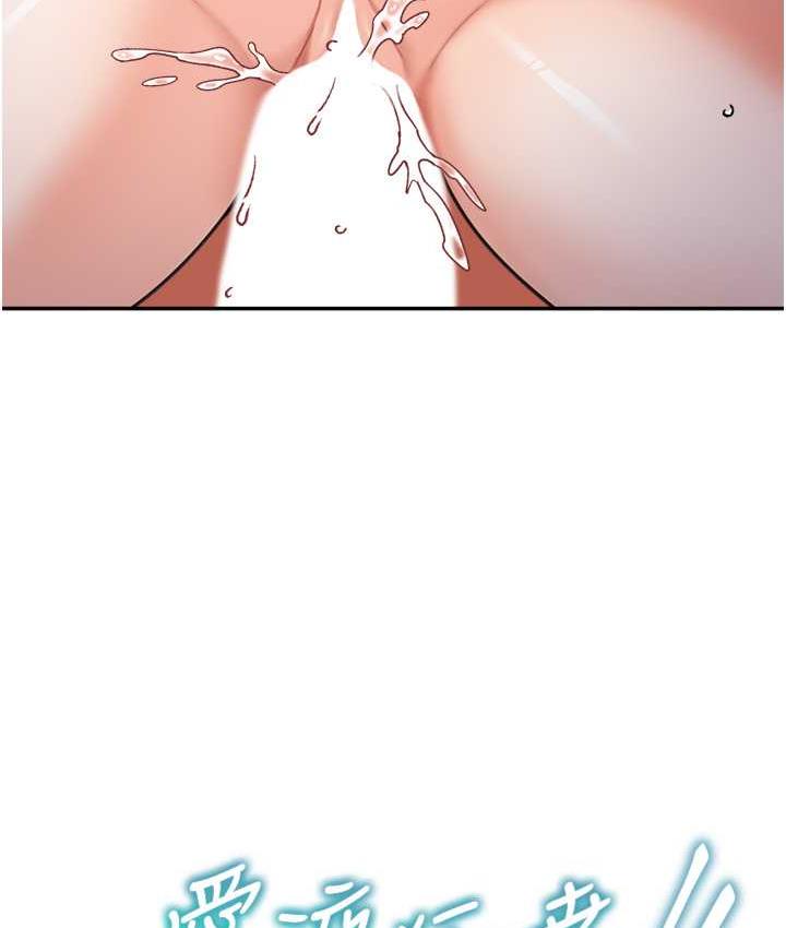 [韩国漫画] 童颜继母 剧情,熟女人妻#[163P]-37