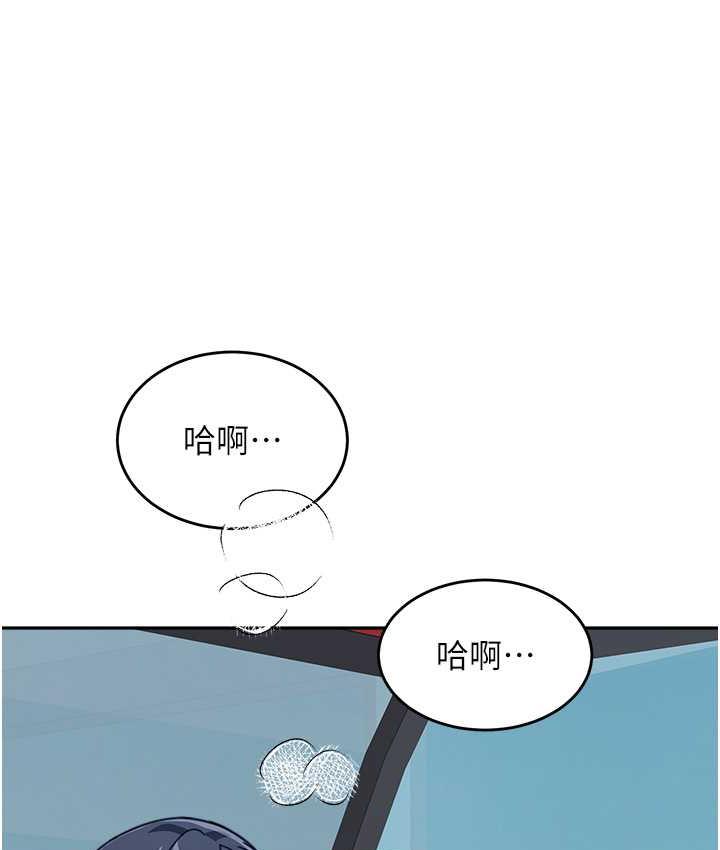 [韩国漫画] 童颜继母 剧情,熟女人妻#[163P]-39