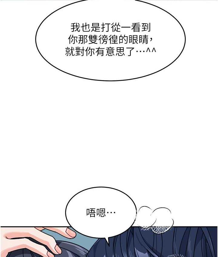 [韩国漫画] 童颜继母 剧情,熟女人妻#[163P]-41
