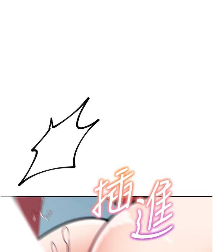 [韩国漫画] 童颜继母 剧情,熟女人妻#[163P]-51