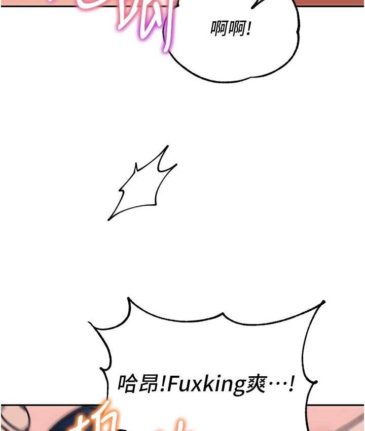 [韩国漫画] 童颜继母 剧情,熟女人妻#[163P]-53