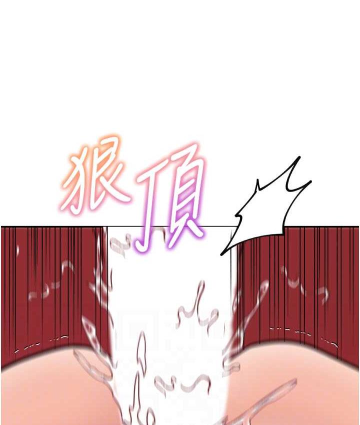 [韩国漫画] 童颜继母 剧情,熟女人妻#[163P]-58