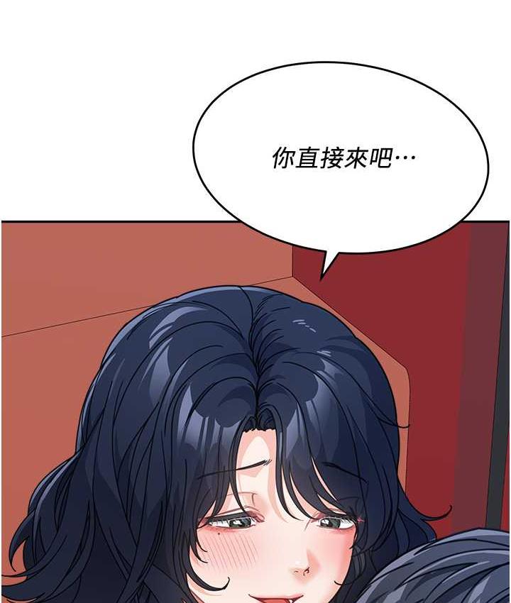 [韩国漫画] 童颜继母 剧情,熟女人妻#[163P]-6