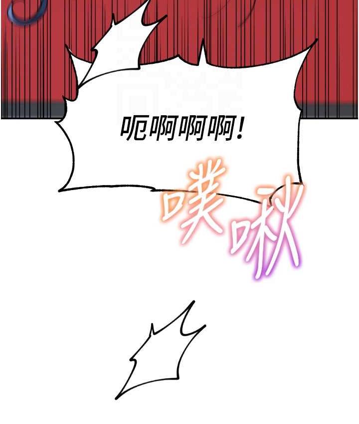 [韩国漫画] 童颜继母 剧情,熟女人妻#[163P]-61