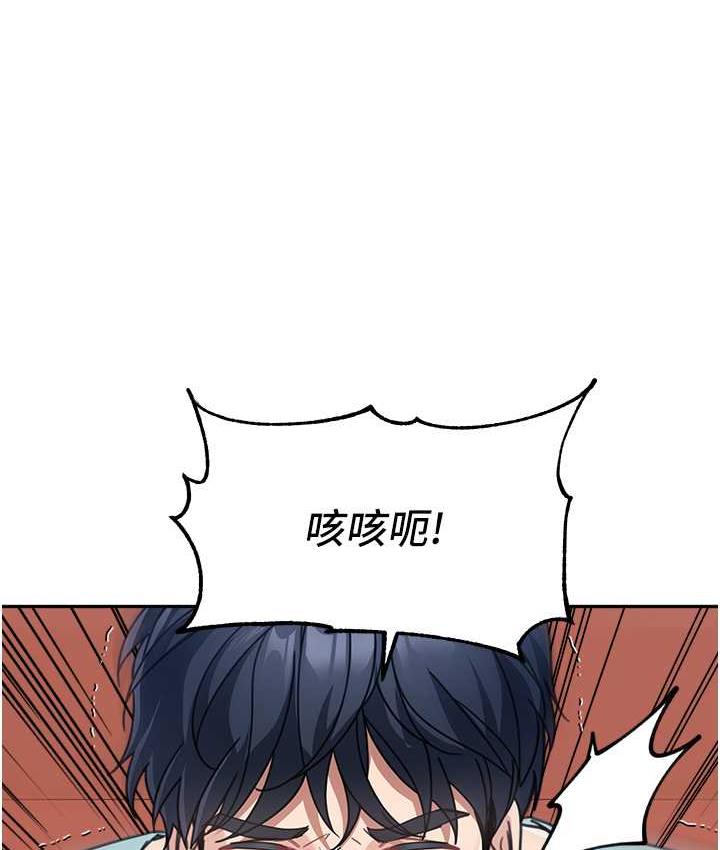[韩国漫画] 童颜继母 剧情,熟女人妻#[163P]-64