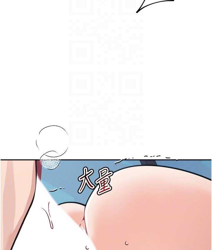 [韩国漫画] 童颜继母 剧情,熟女人妻#[163P]-73