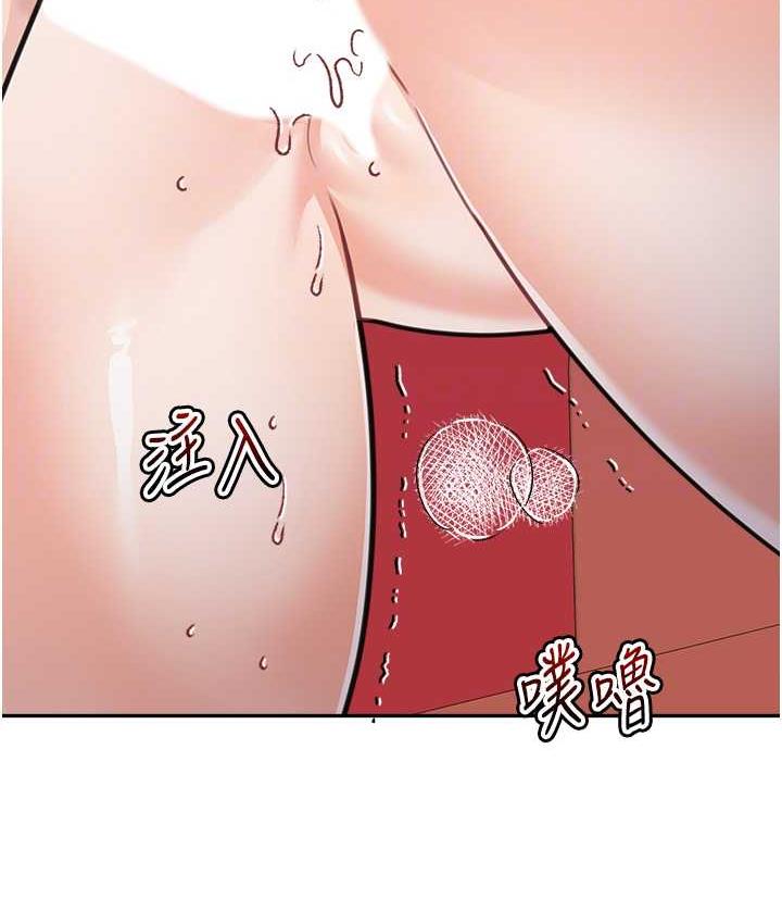 [韩国漫画] 童颜继母 剧情,熟女人妻#[163P]-74