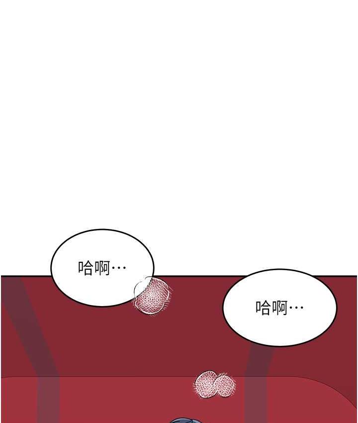 [韩国漫画] 童颜继母 剧情,熟女人妻#[163P]-75
