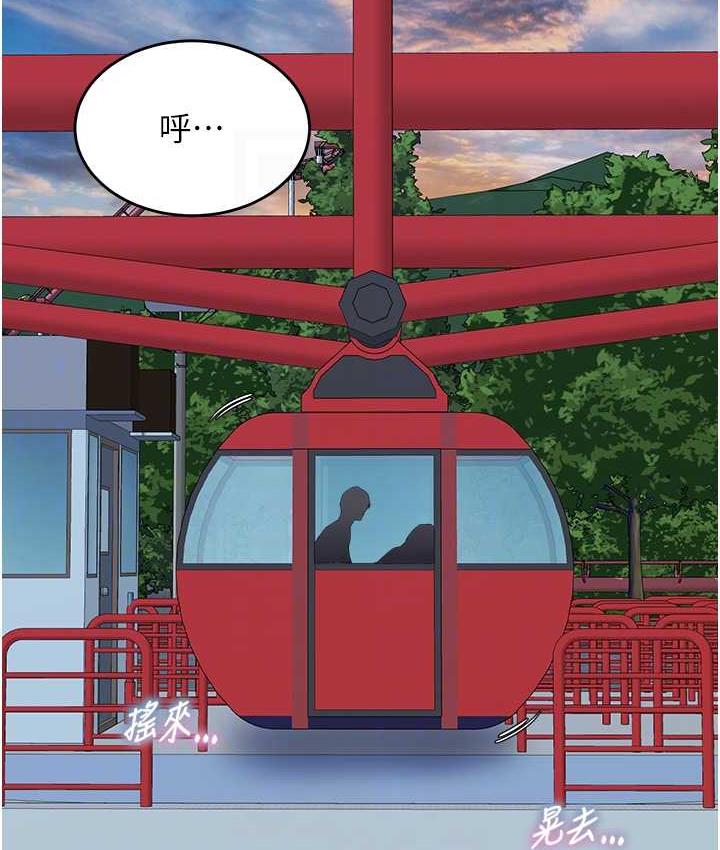[韩国漫画] 童颜继母 剧情,熟女人妻#[163P]-78