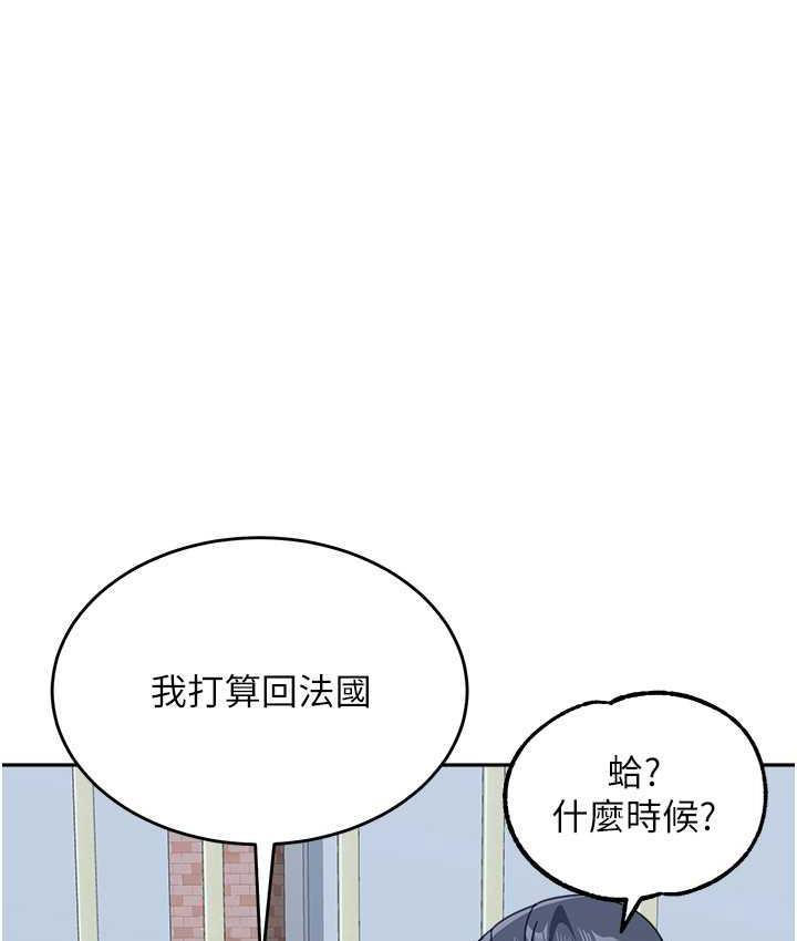 [韩国漫画] 童颜继母 剧情,熟女人妻#[163P]-84