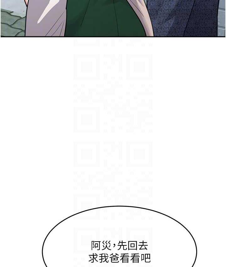 [韩国漫画] 童颜继母 剧情,熟女人妻#[163P]-86